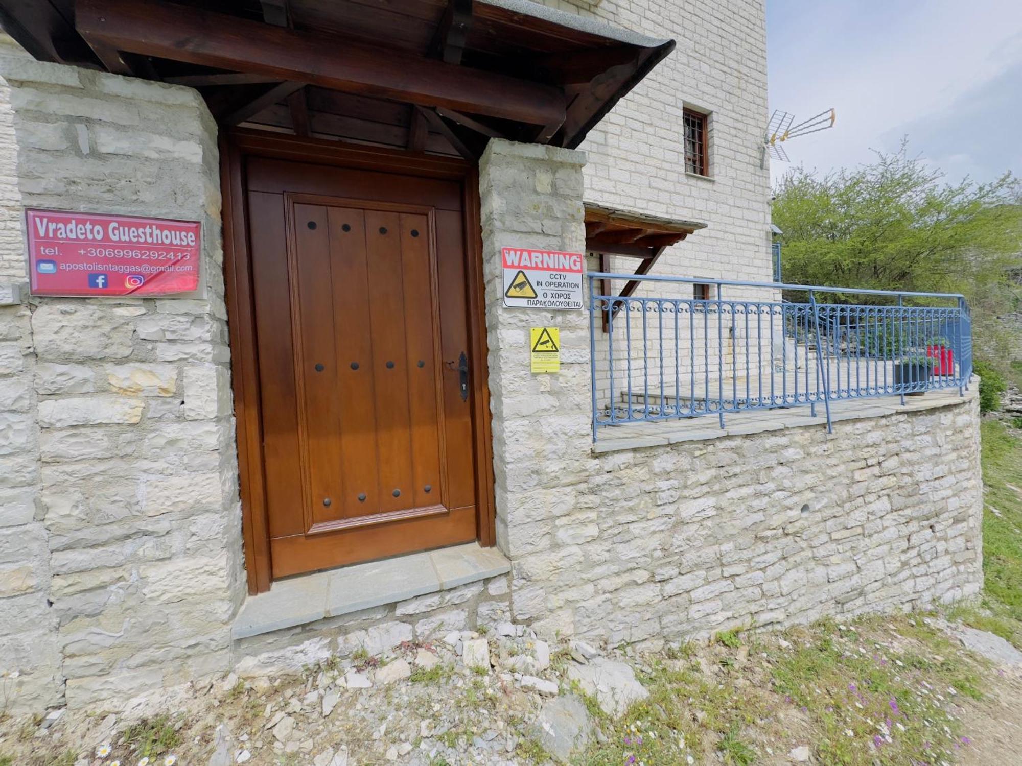 Vradeto Guesthouse 외부 사진